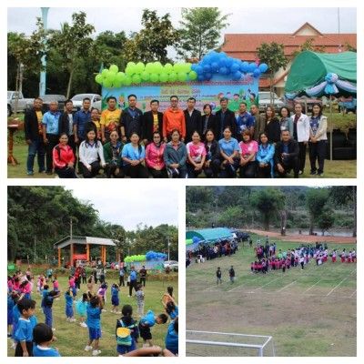 เทศบาลตำบลดอยฮาง