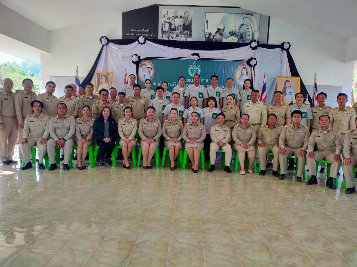 เทศบาลตำบลดอยฮาง